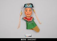 藏品(懸絲傀儡偶頭-生)的圖片